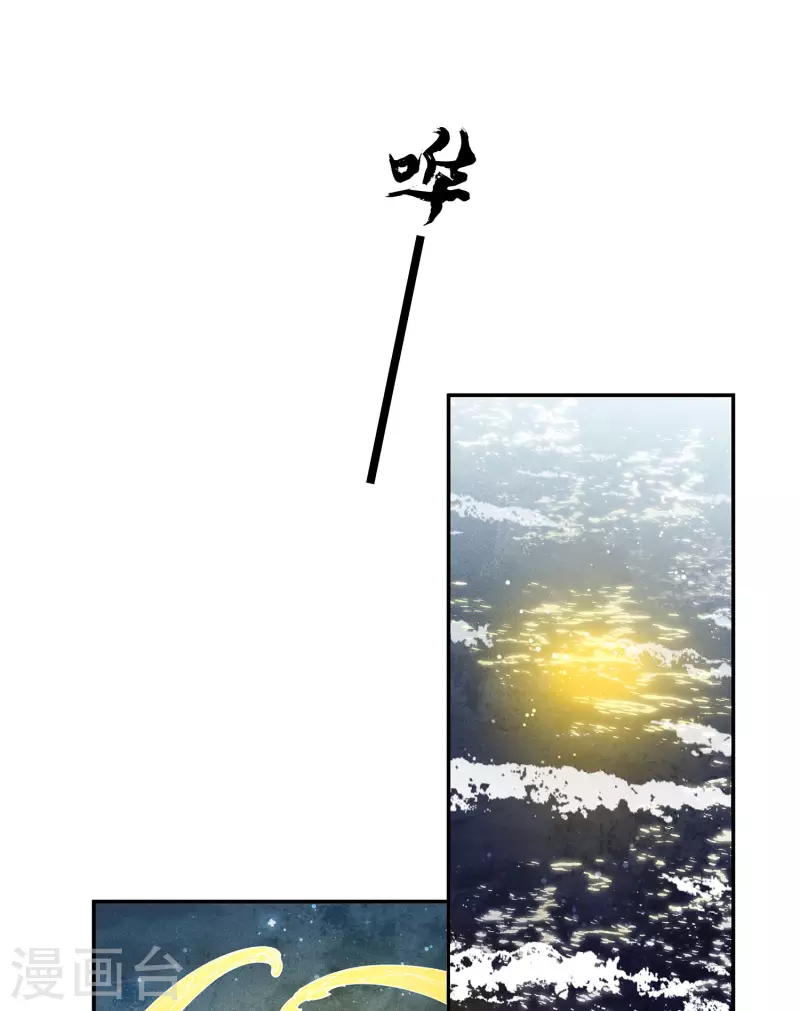 第133话 害怕2