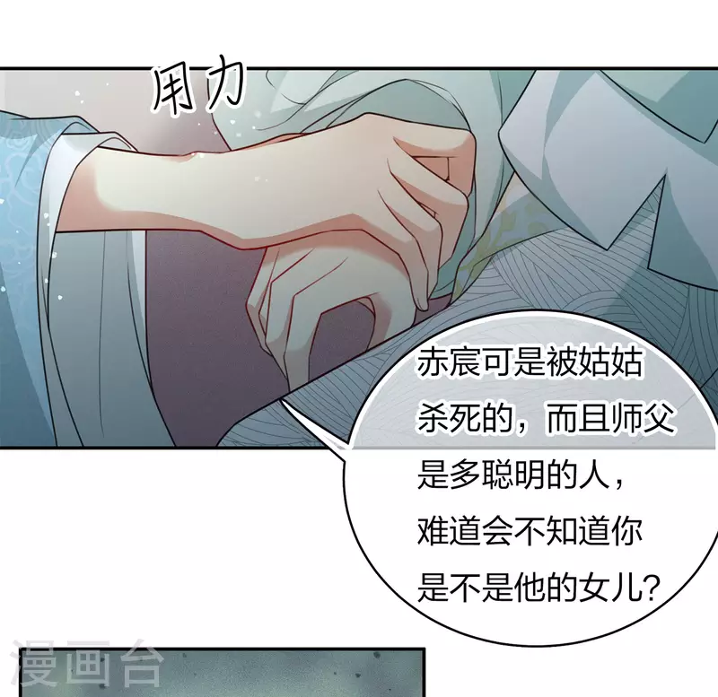 第87话 坦承18