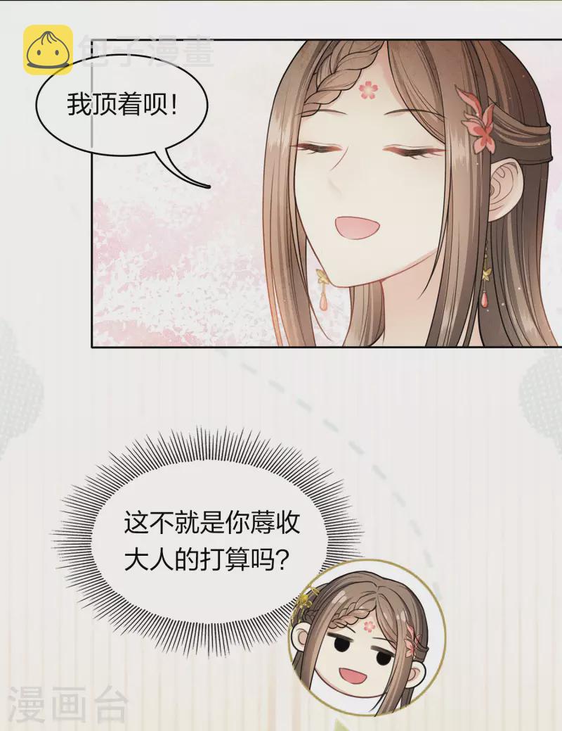 第125话 对策18