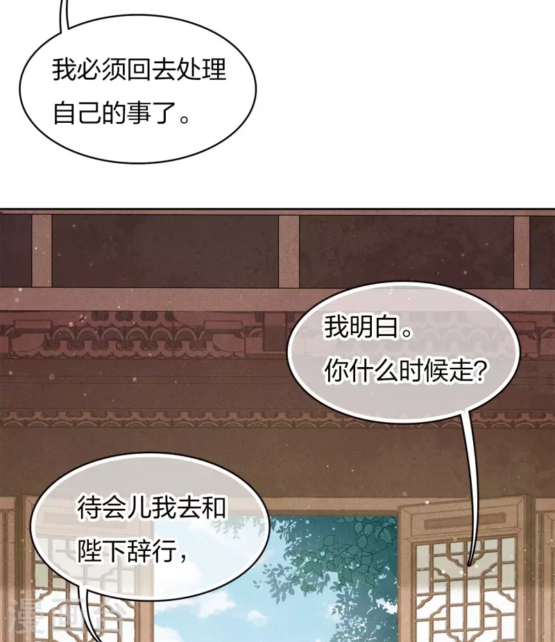 第86话 告别4