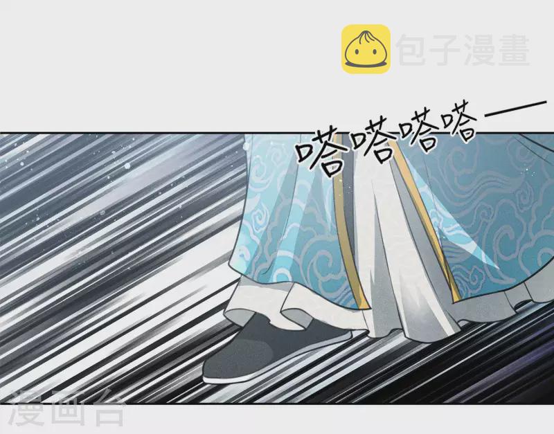 第77话 溃决15