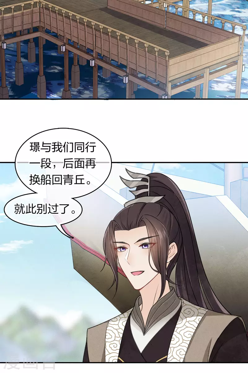 第153话 参透3