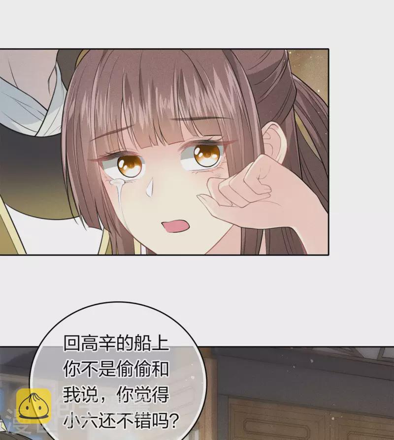 第117话 抵触19