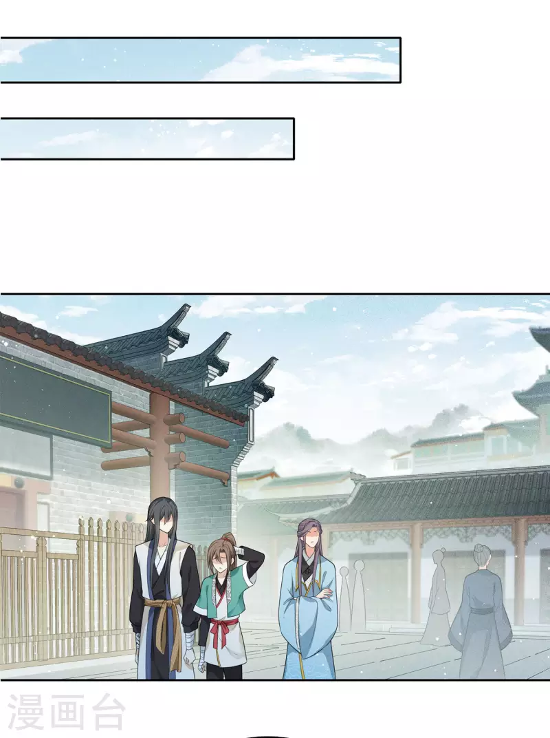 第51话 良人2