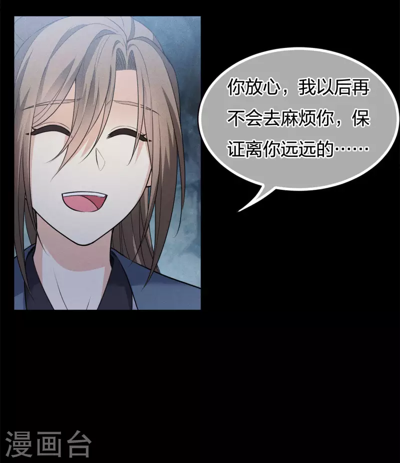 第66话 独处36