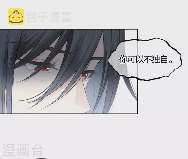 第41话 蛊虫14