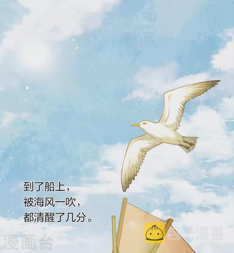第148话 出海2