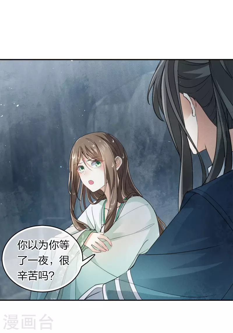 第138话 奢望2
