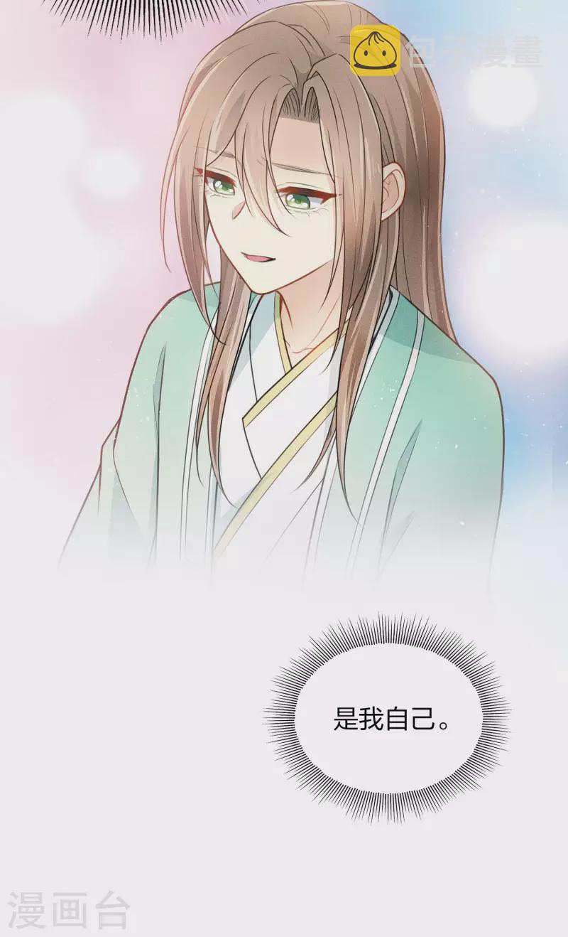 第81话 真容35