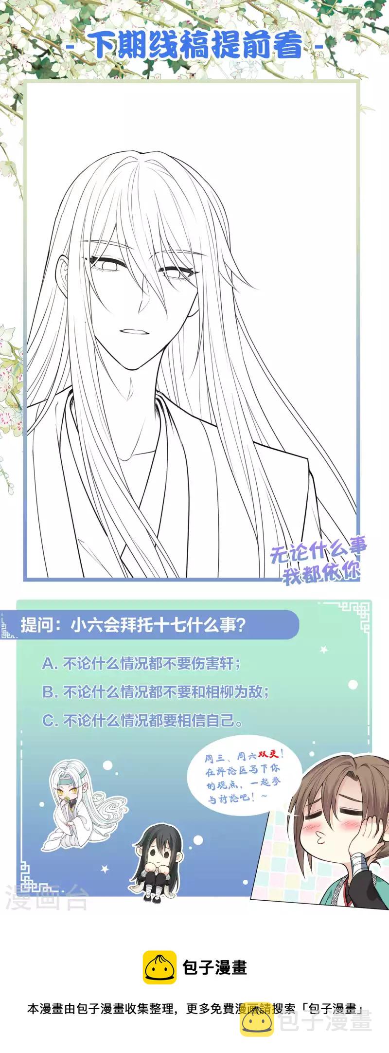 第56话 求药32