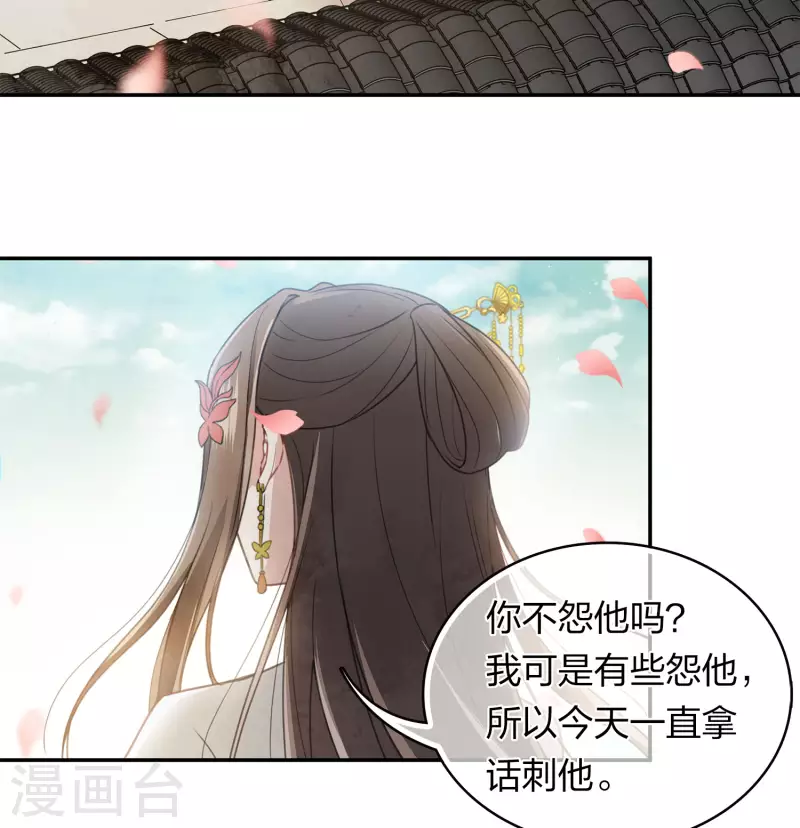 第159话 敬爱9