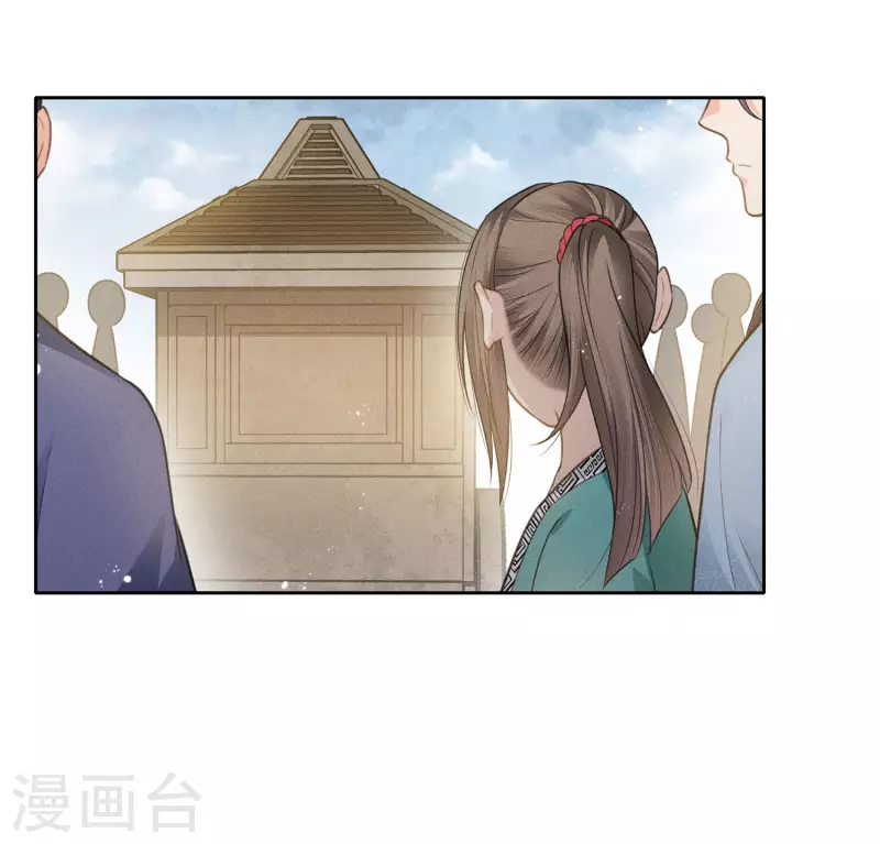 第51话 良人14