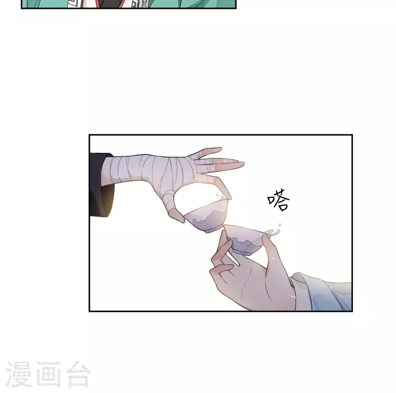 第48话 赴约29