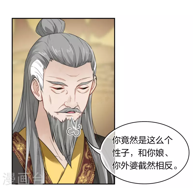 第159话 敬爱3