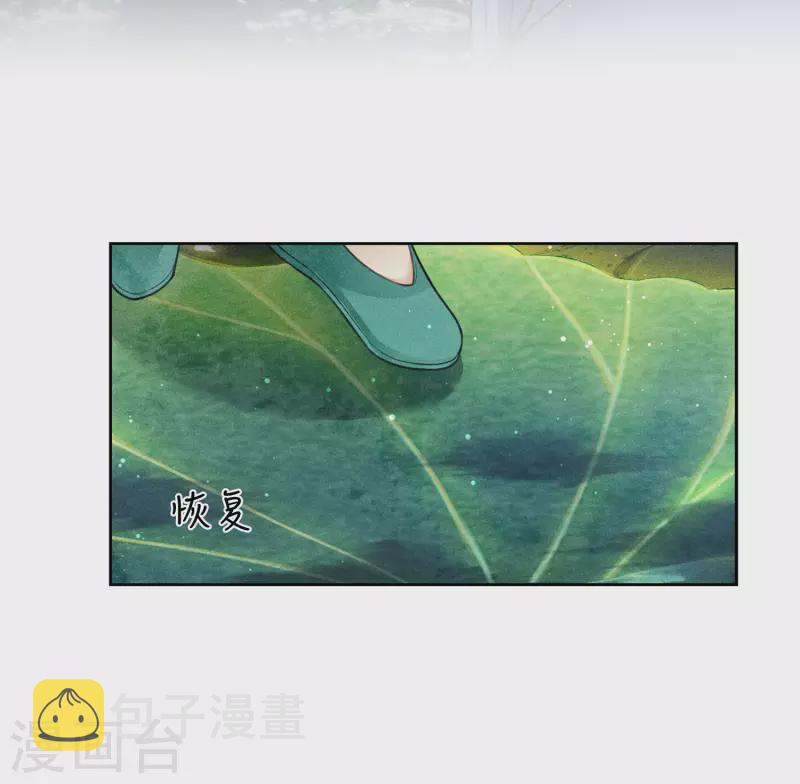 第135话 害怕15