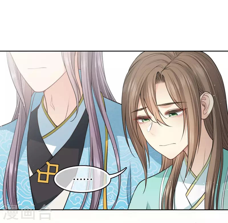 第110话 王母19