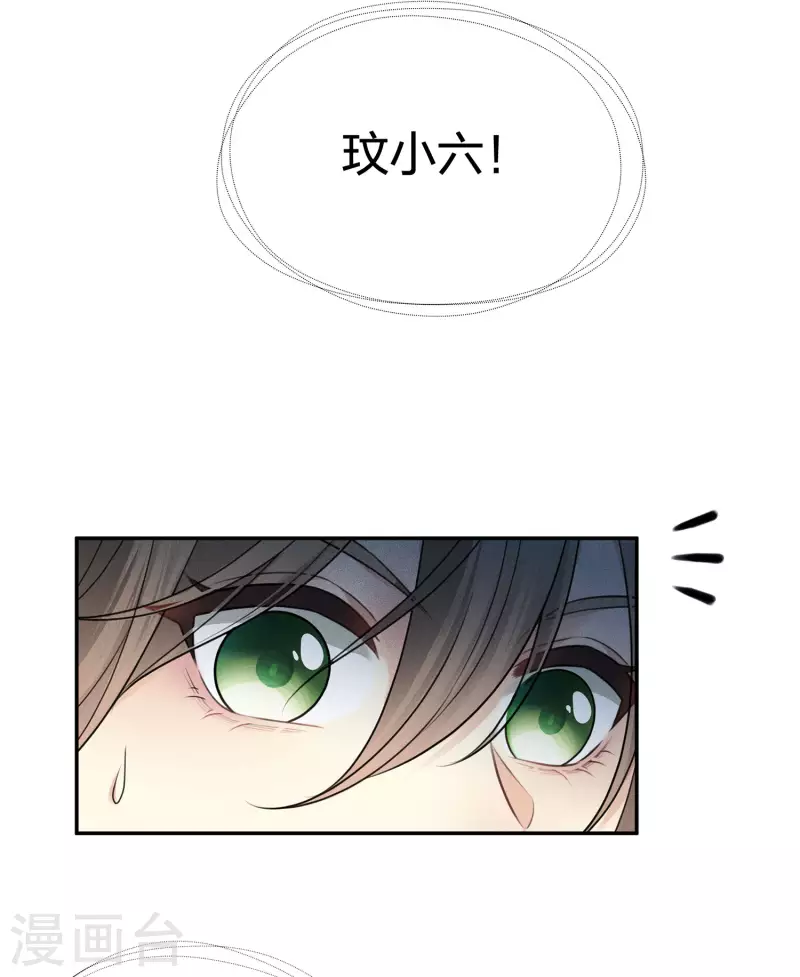 第65话 断足43