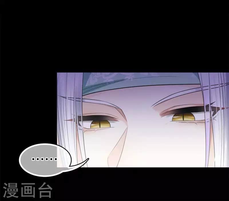 第45话 真身22