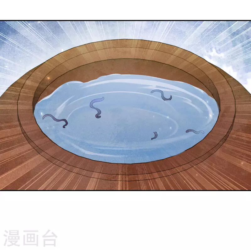 第121话 捉弄7