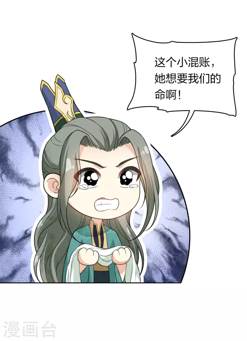 第125话 对策5