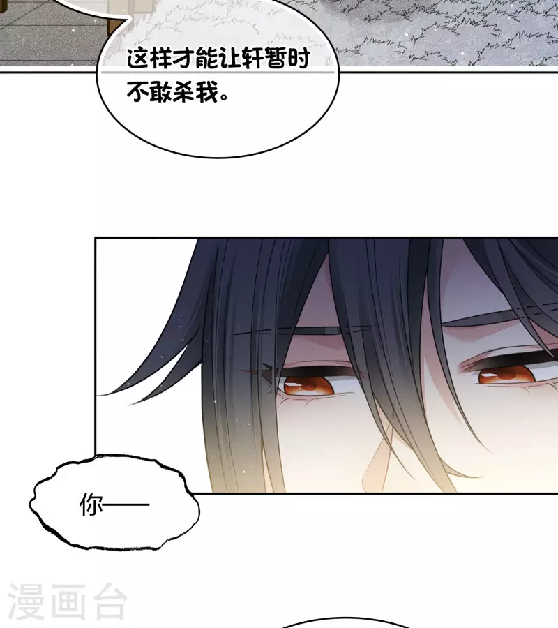 第40话 获救27