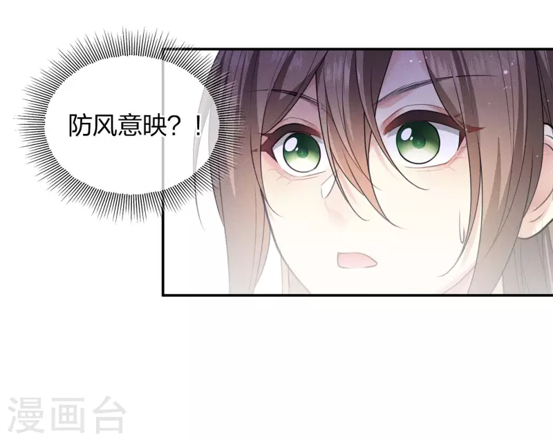 第93话 遭遇7