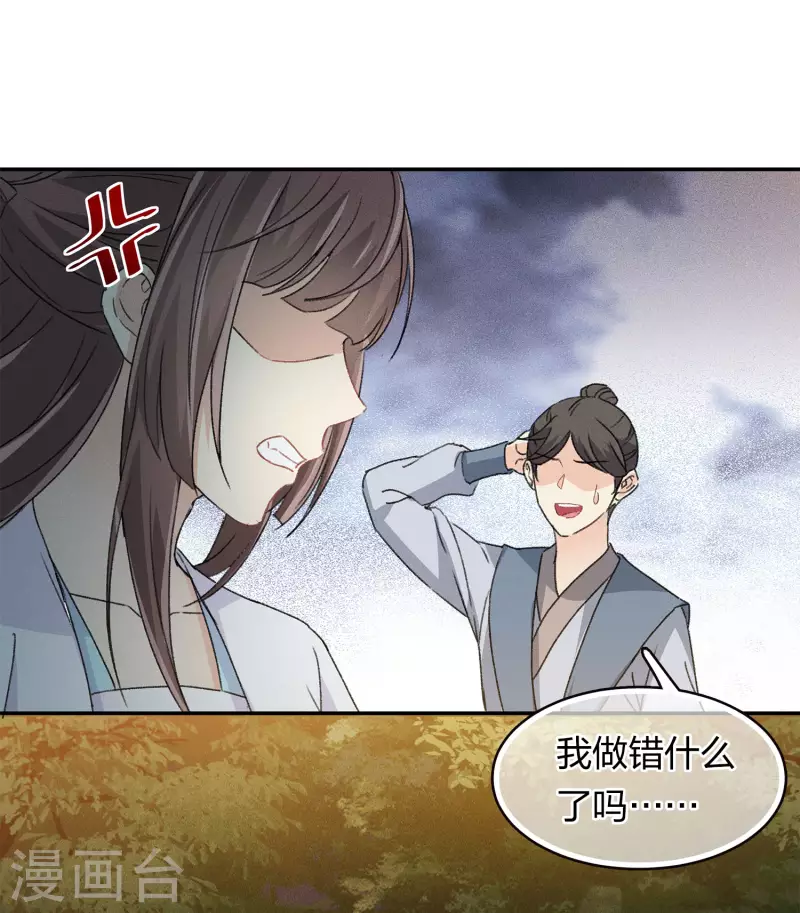 第104话 踏歌25