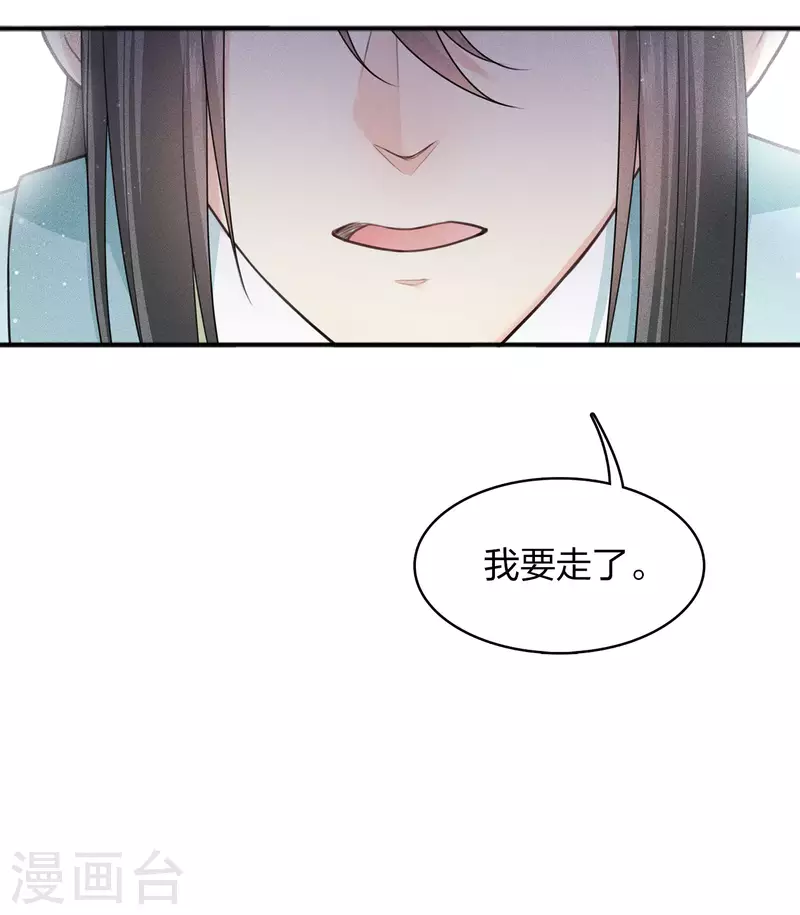 第85话 决心36