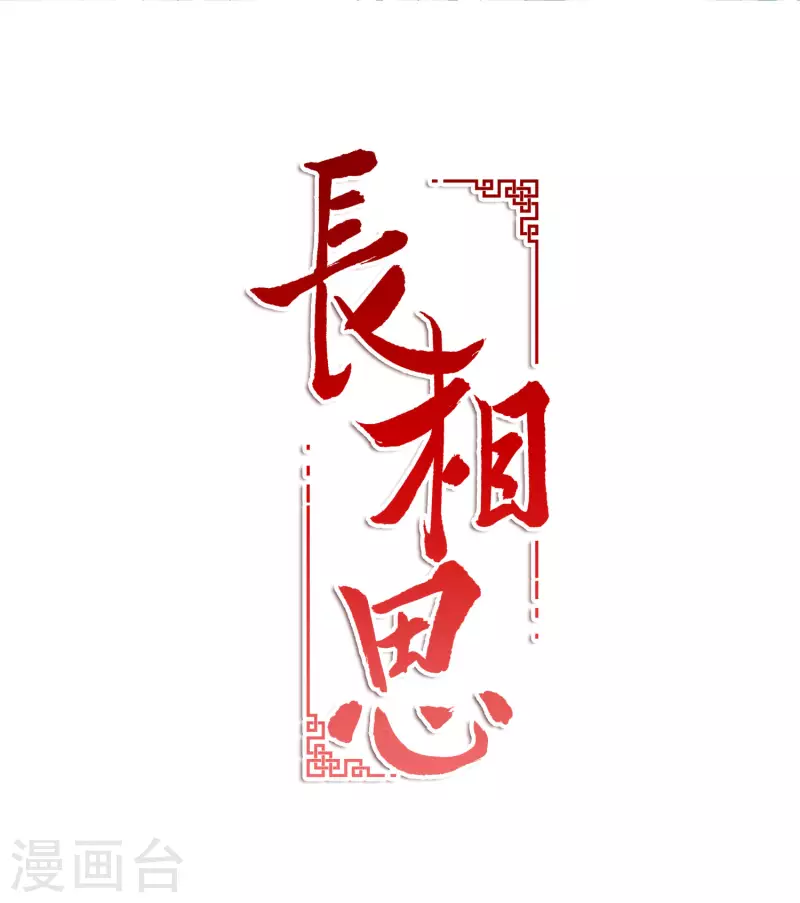 第11话 九命海妖—相柳11