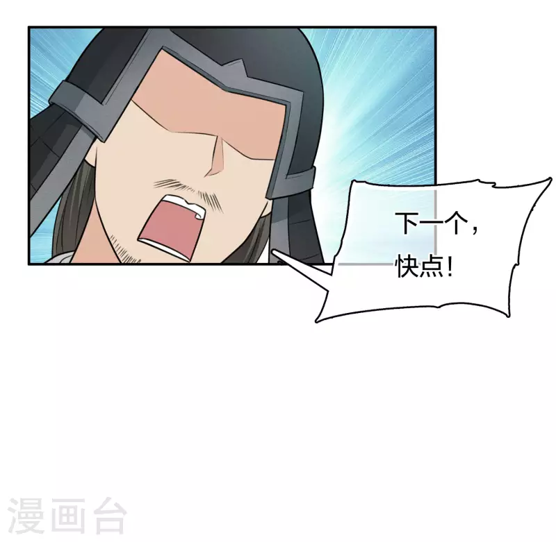 第64话 夜路34