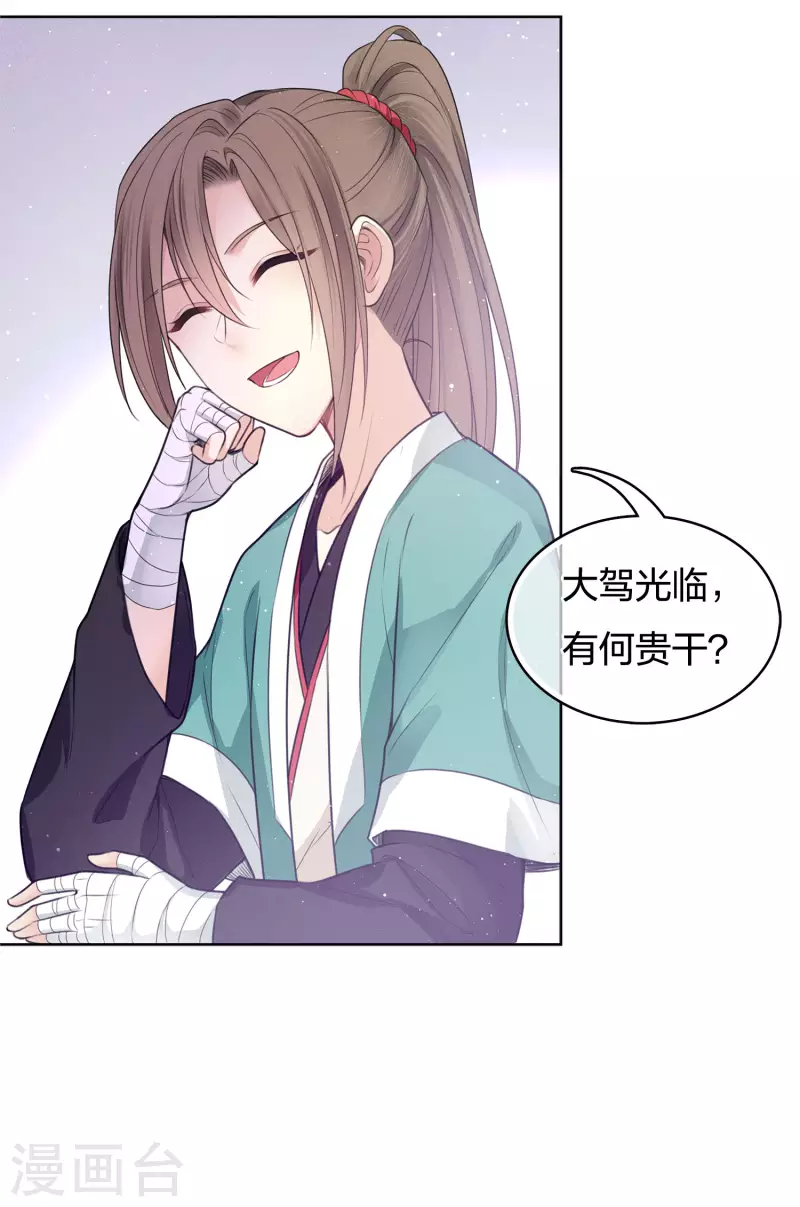 第47话 约定22