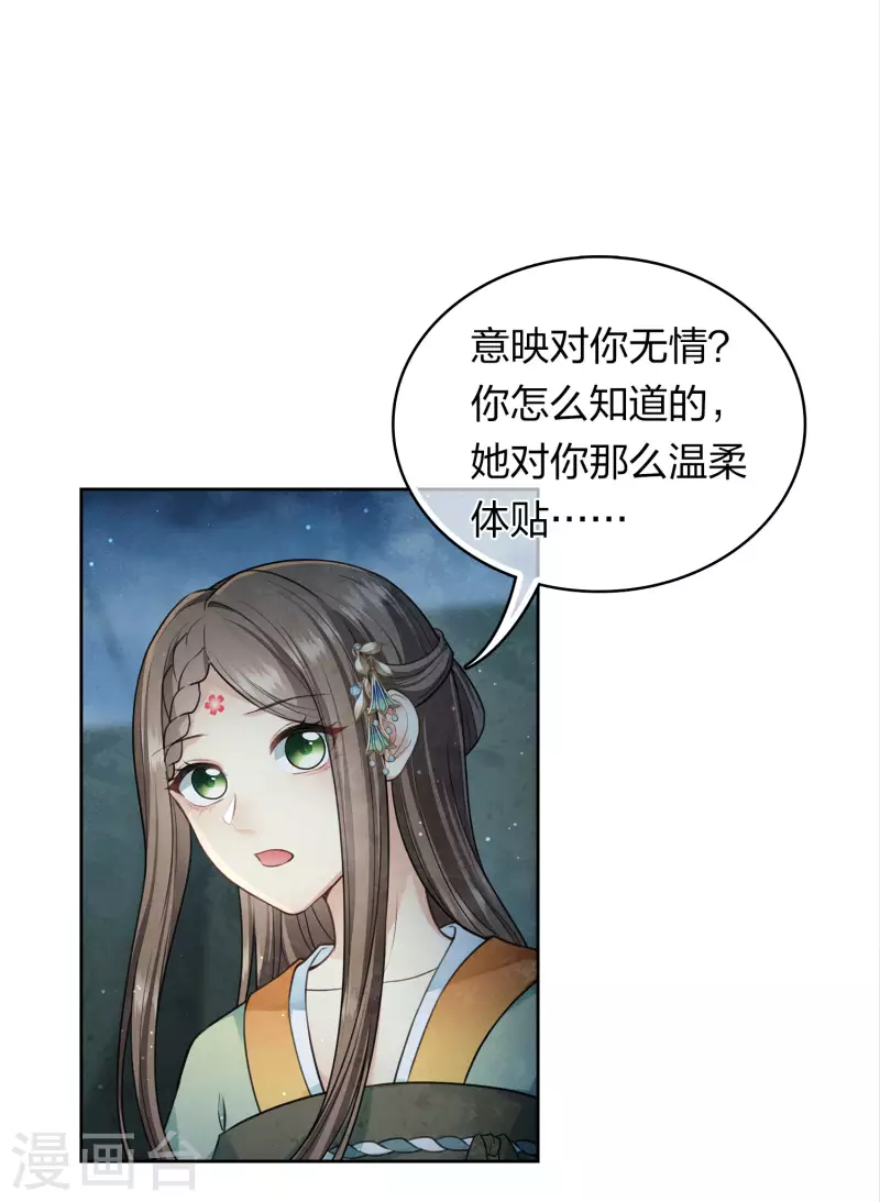 第150话 决心2