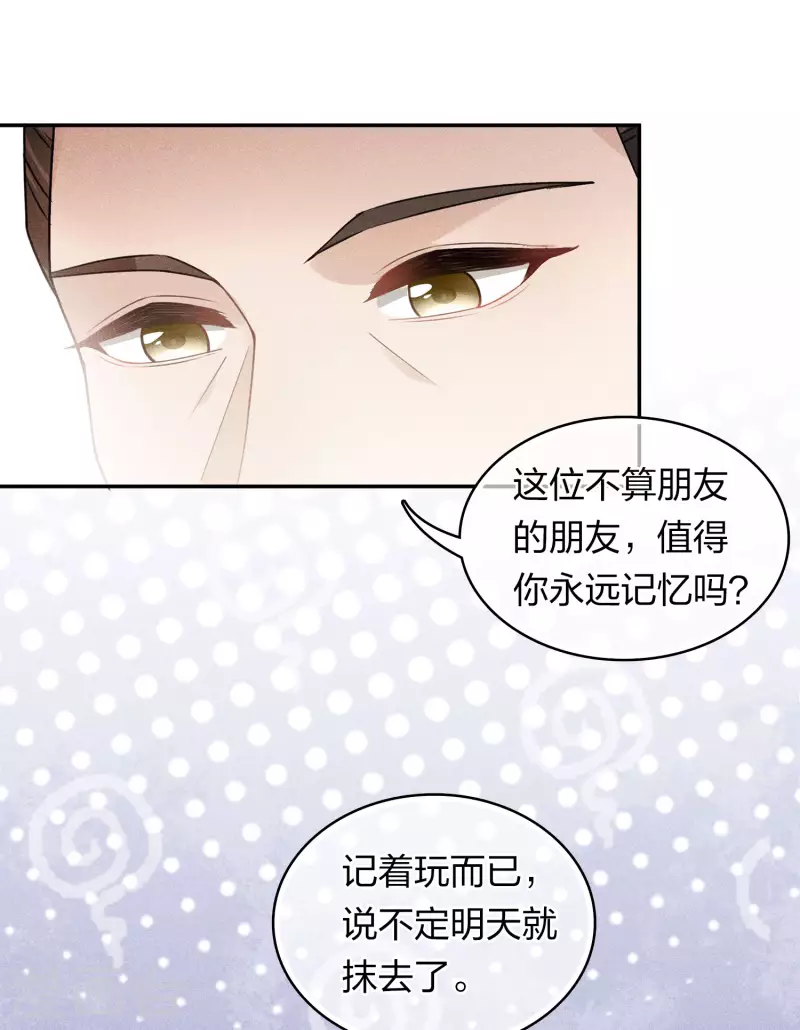 第120话 过往33
