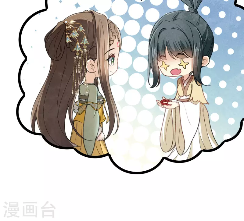 第145话 手钏20