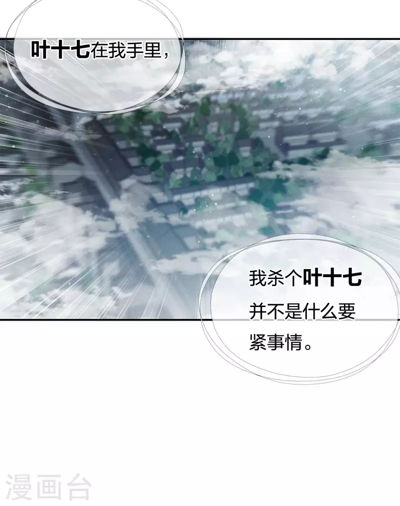 第65话 断足44
