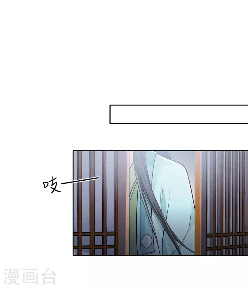 第71话 待召14