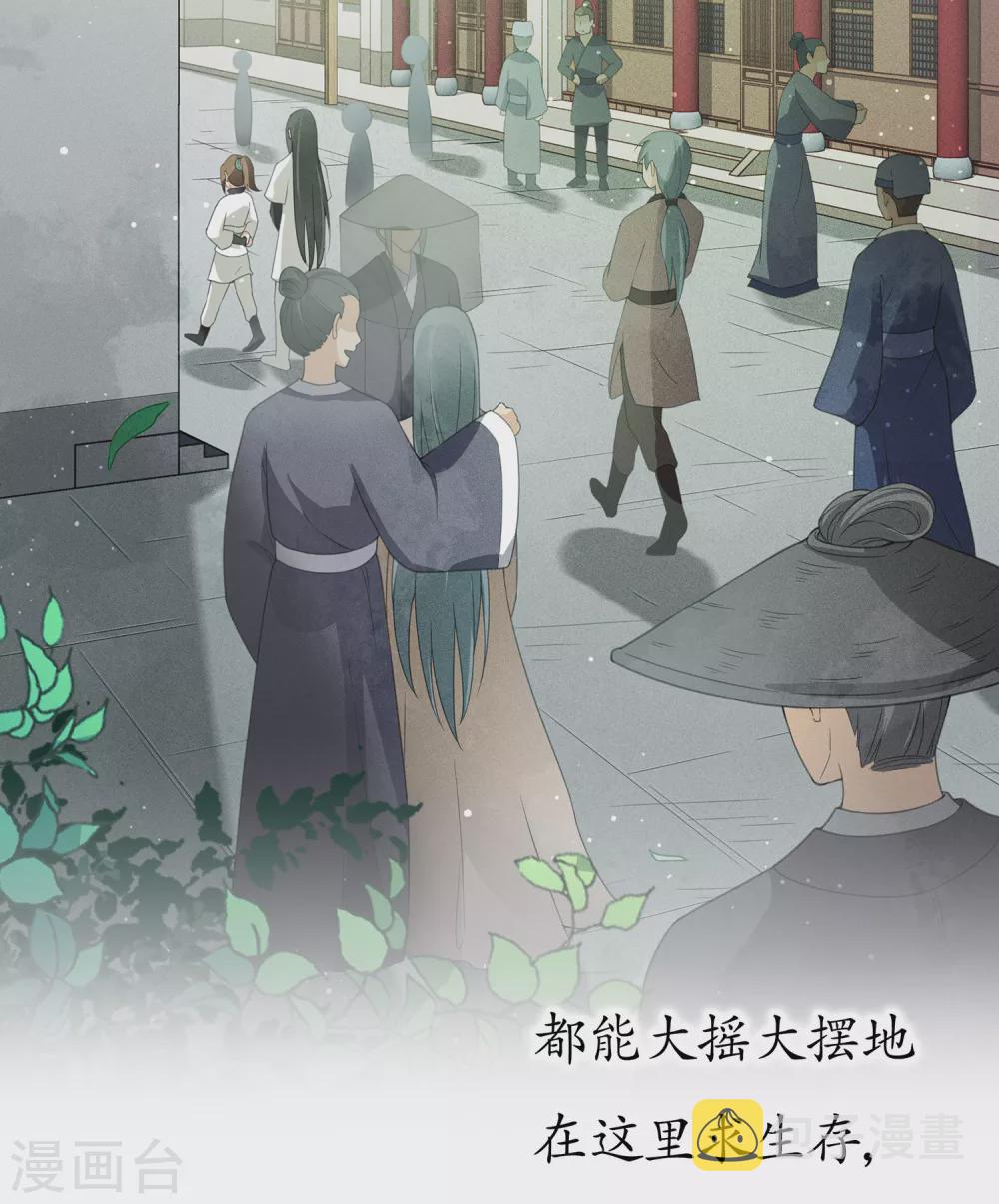 第7话 不会离开111