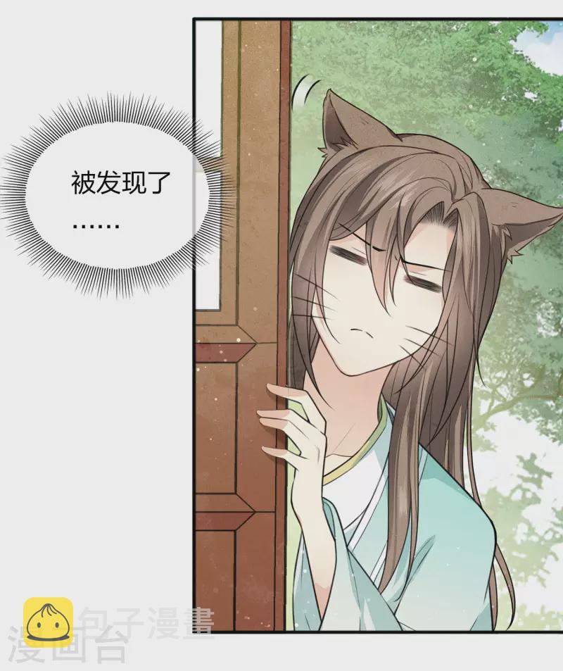 第85话 决心20