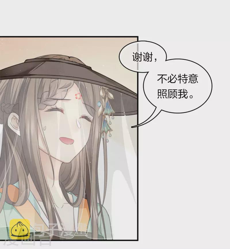第146话 好感26