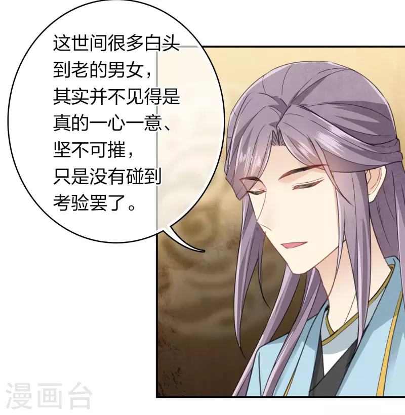第153话 参透18