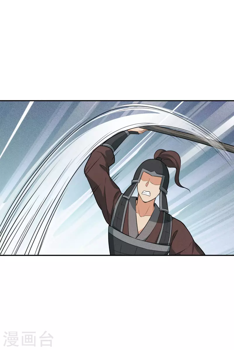第66话 独处7