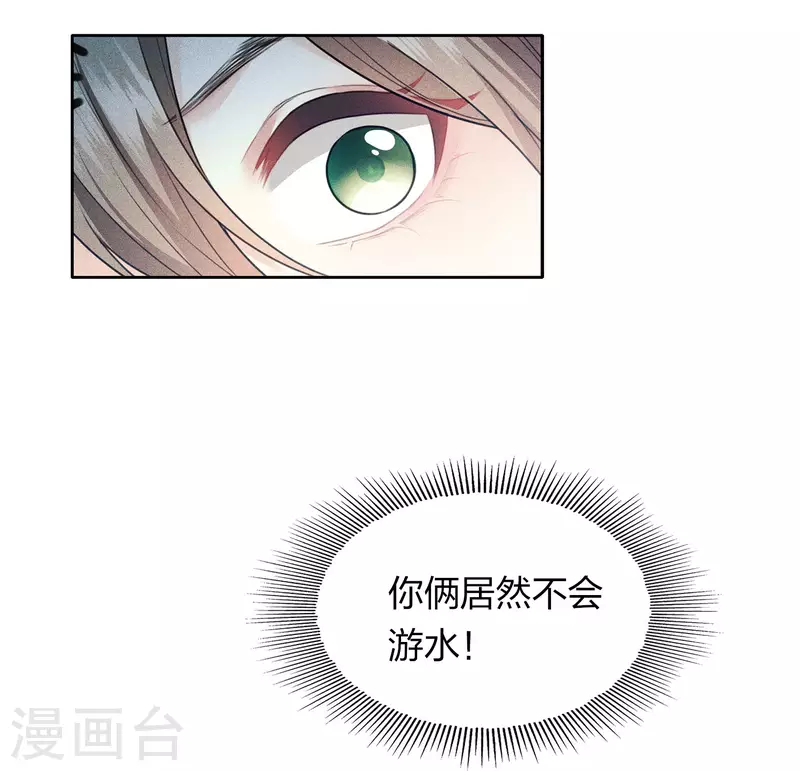 第94话 危机10