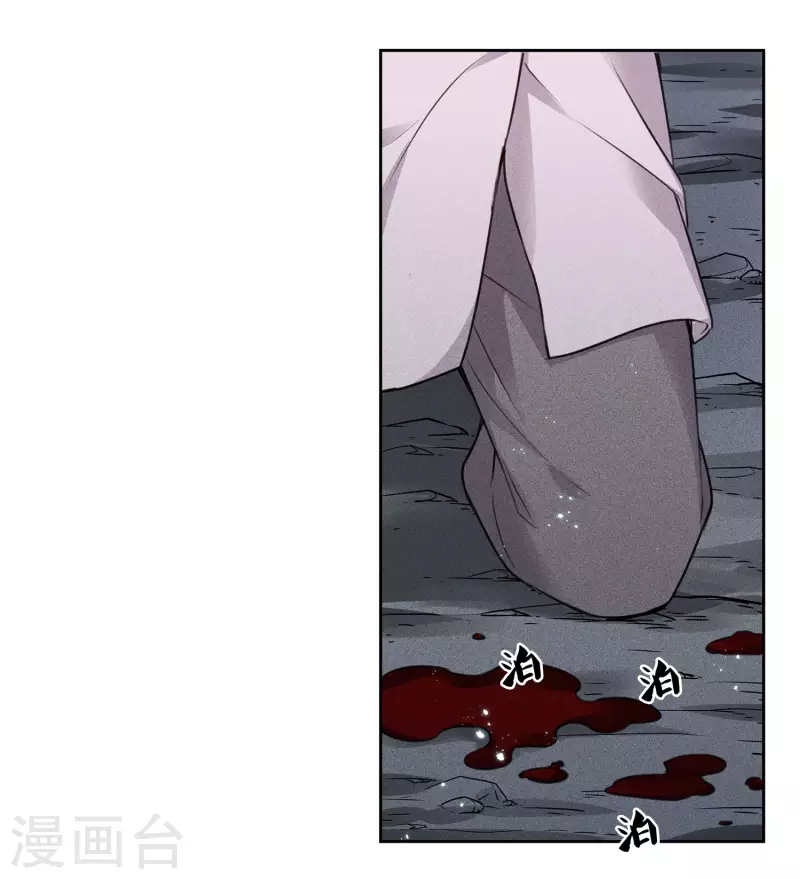 第43话 惊觉23