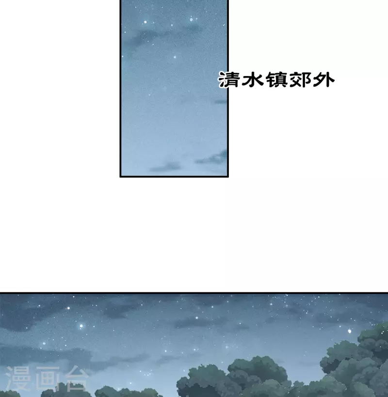 第64话 夜路13