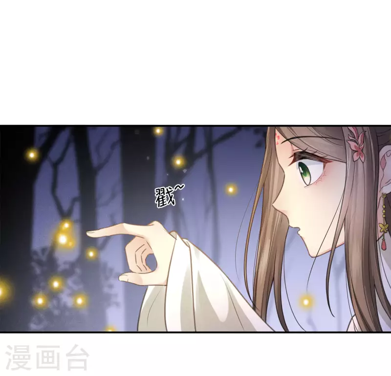 第165话 利用2