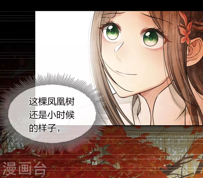 第157话 故居6