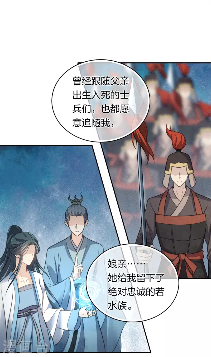 第163话 庇佑37