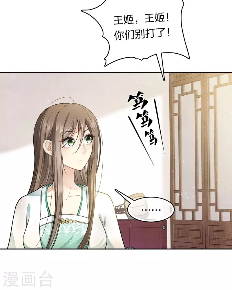 第144话 言和18