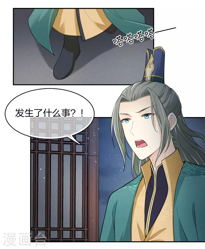 第95话 失踪17