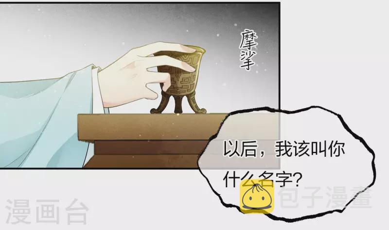 第79话 王姬26